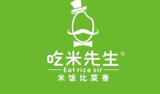 吃米先生加盟