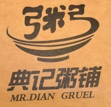 典记粥铺加盟