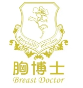 胸博士加盟