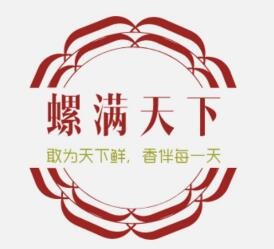 螺满天下螺蛳粉加盟