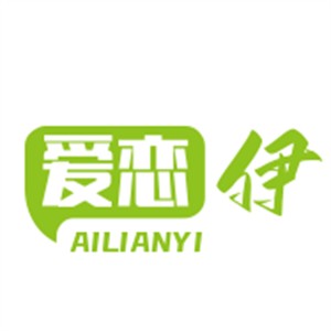 爱恋伊内衣加盟