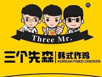 三个先森的韩式炸鸡加盟