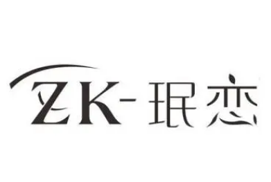 zk珉恋化妆品加盟