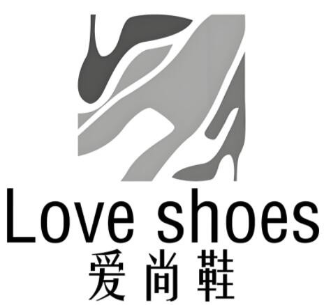 爱尚鞋加盟