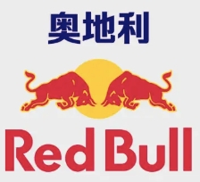 Red Bull加盟