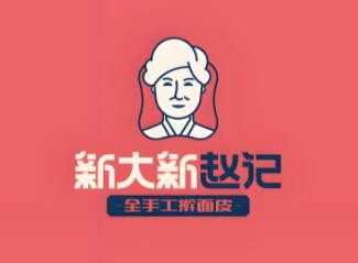 新大新赵记擀面皮加盟