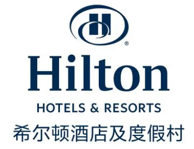 希尔顿酒店集团加盟