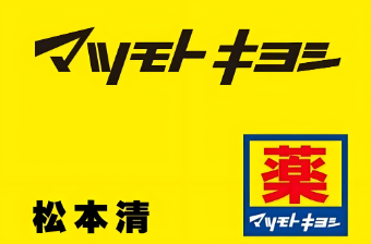 松本清日本药妆店加盟