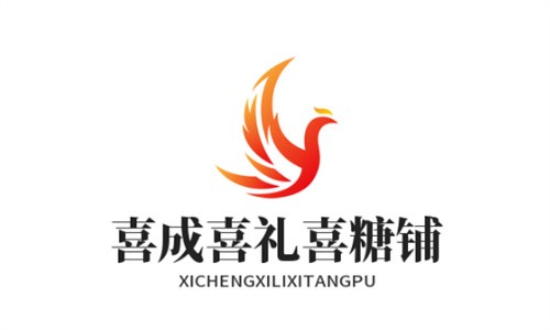 喜成喜礼喜糖铺加盟