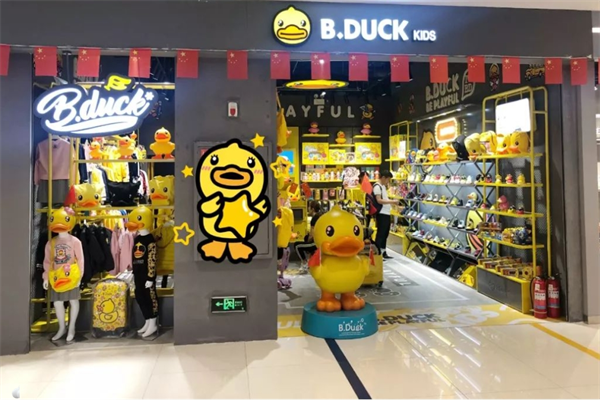 B.Duck小黄鸭专卖店