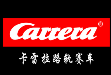 carrera卡雷拉轨道赛车加盟