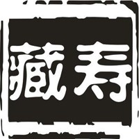藏寿寿司加盟