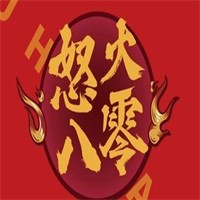 怒火八零串串香加盟