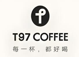 T97轻空间咖啡加盟