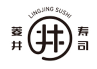 菱井#寿司加盟