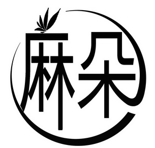 麻朵酒馆加盟