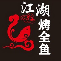 江湖烤全鱼加盟