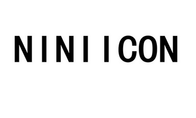 nini icon女装加盟