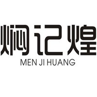 焖记煌烤全鱼加盟