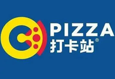 PIZZA打卡站意式披萨加盟