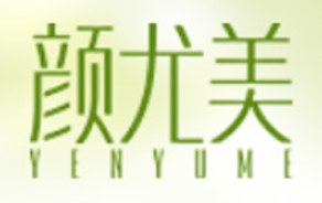 颜尤美加盟