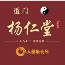 道门杨仁堂加盟