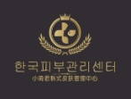 小琦君皮肤管理加盟