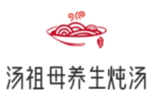 汤祖母养生炖汤加盟