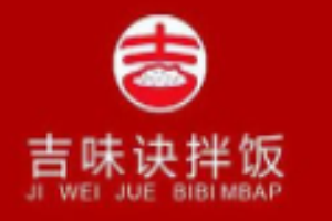 吉味诀拌饭加盟