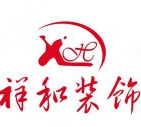 祥和装饰加盟