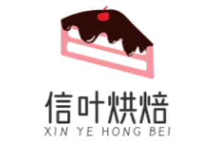 信叶烘焙加盟