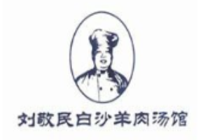 刘敬民白沙羊肉汤加盟