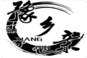 豫乡亲熟食加盟