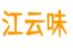 江云味土鸡米线加盟