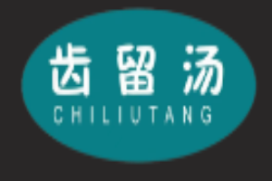 齿留汤牛肉板面王加盟
