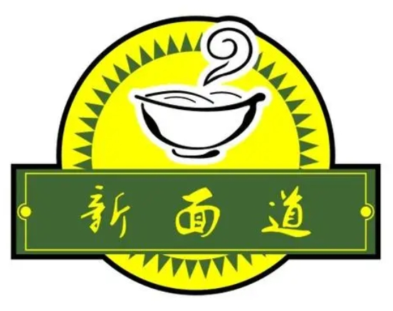 新面道加盟