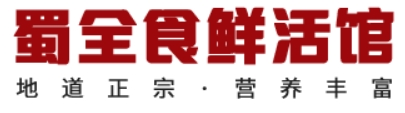 蜀全食鲜活馆加盟