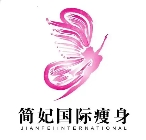 简妃专业瘦身加盟