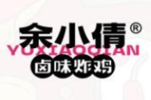 余小倩卤味炸鸡加盟