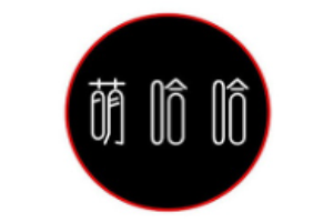 萌哈哈麻辣海鲜加盟