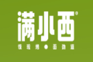 满小西加盟