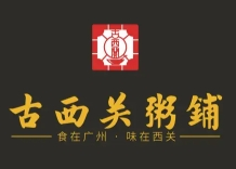 古西关粥铺加盟