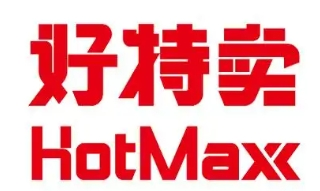 好特卖进口食品加盟
