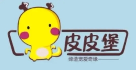 皮皮堡宠物用品加盟