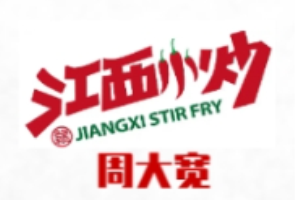 周大宽江西小炒加盟