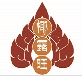 椰露旺泰国菜加盟