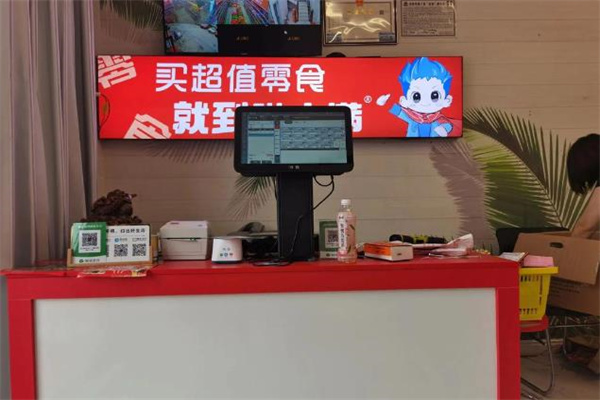 呦小满零食加盟费多少钱?详细解读加盟费用构成
