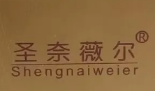 圣奈薇尔护肤品加盟