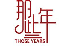 那些年酒加盟