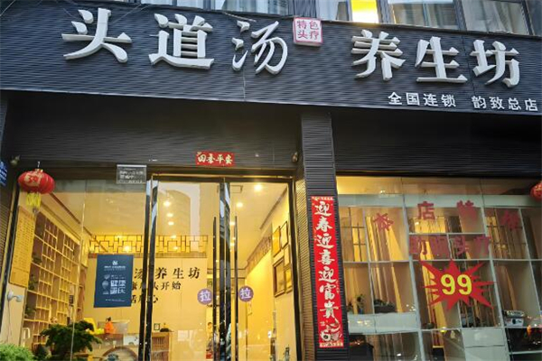 养发馆十大加盟品牌排行榜：上市品牌领跑！